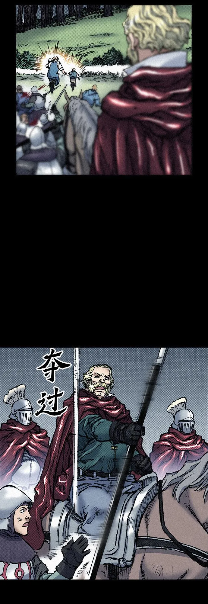 [第90话] 亲切的代价 第58页