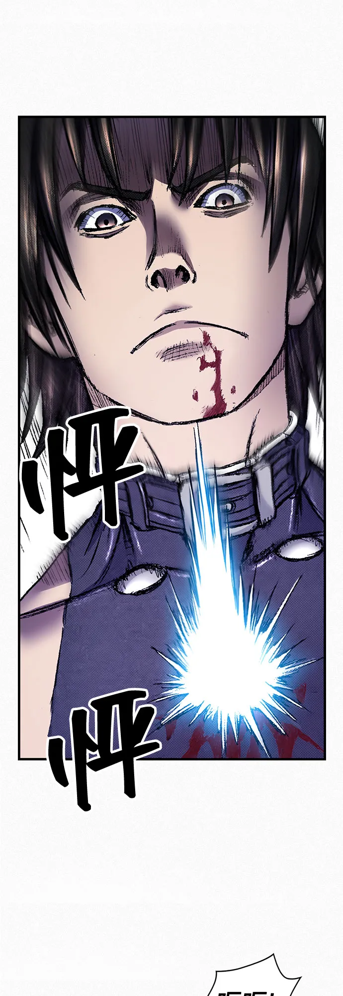 [第89话] 过去的记忆 第8页