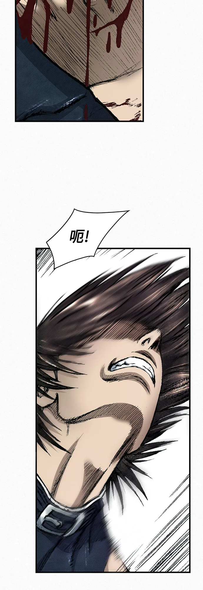[第89话] 过去的记忆 第12页