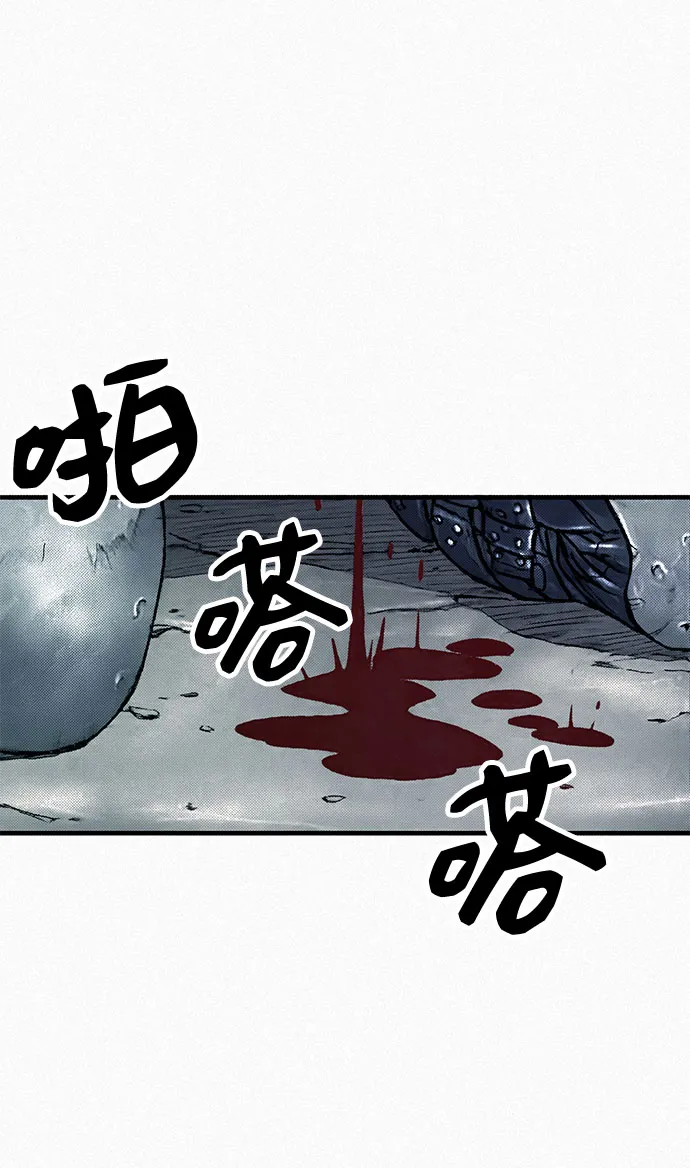 [第89话] 过去的记忆 第13页