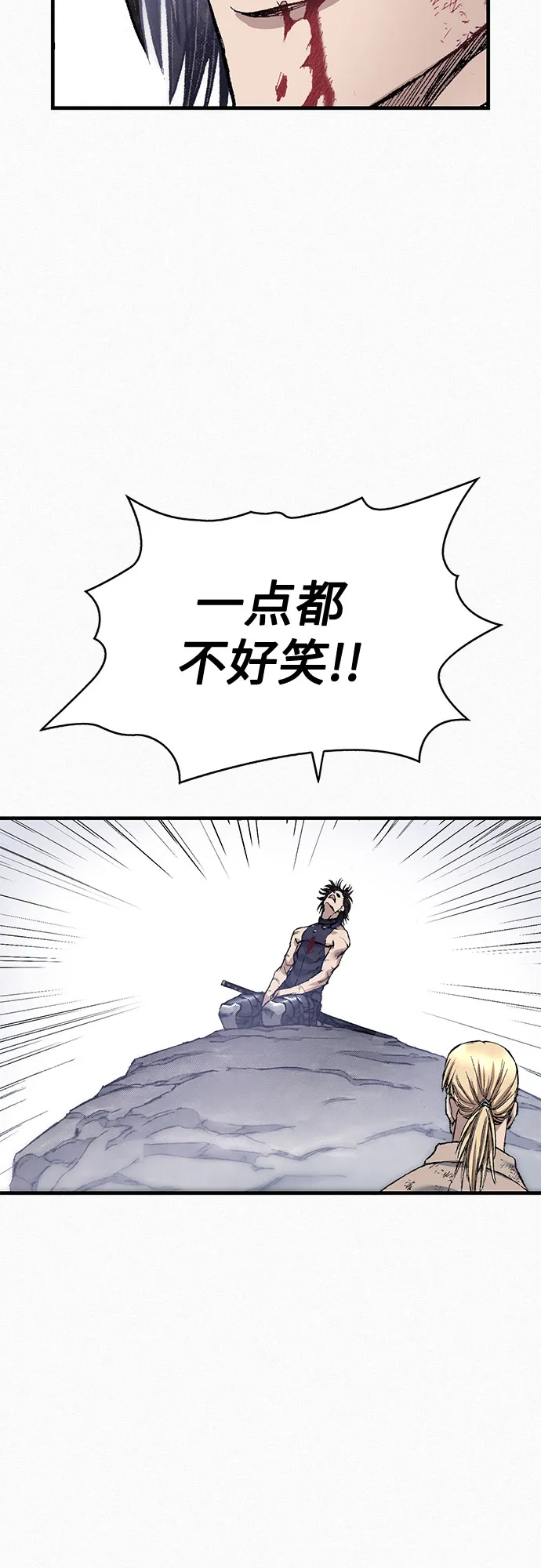[第89话] 过去的记忆 第19页