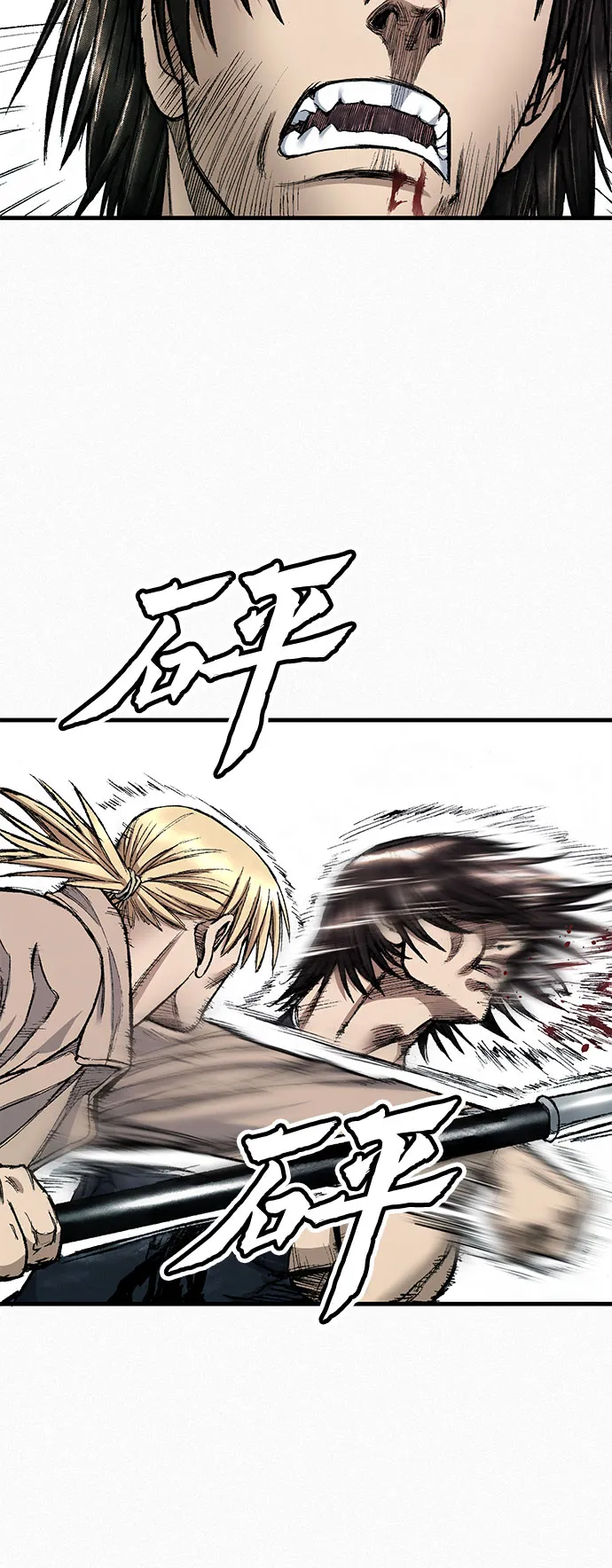 [第89话] 过去的记忆 第27页