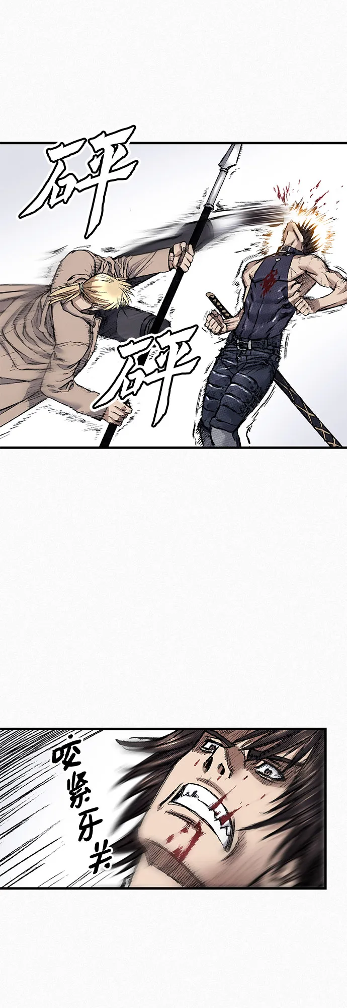[第89话] 过去的记忆 第35页