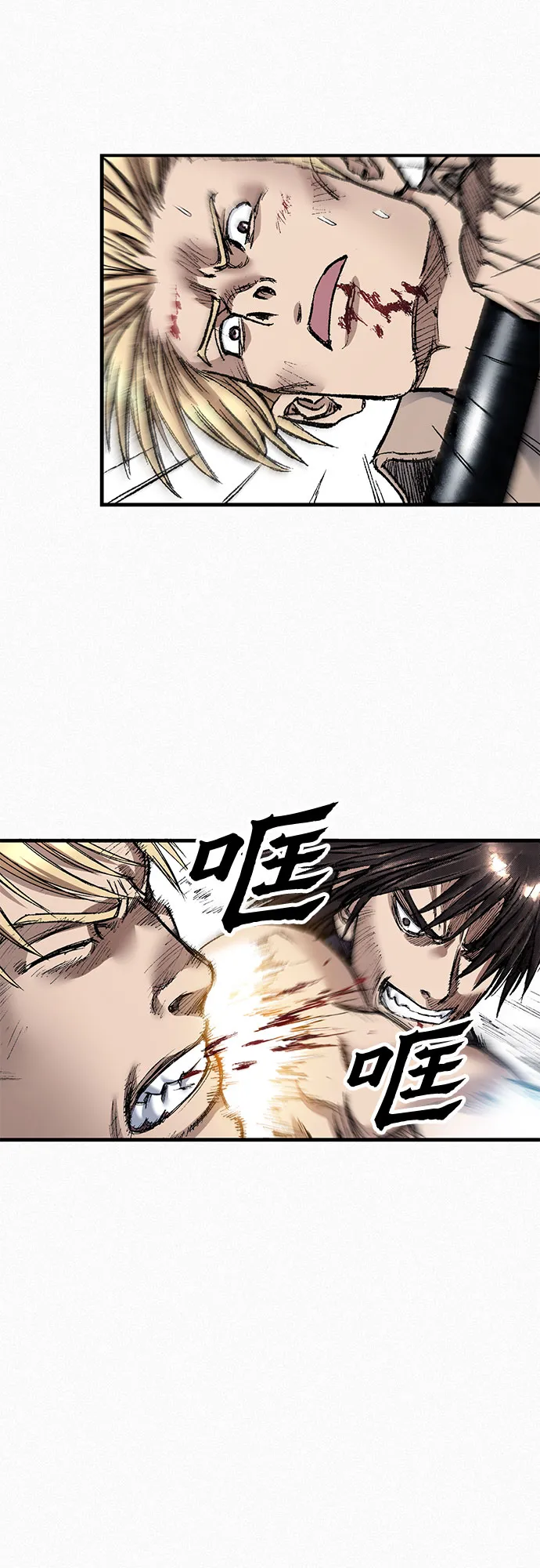 [第89话] 过去的记忆 第36页