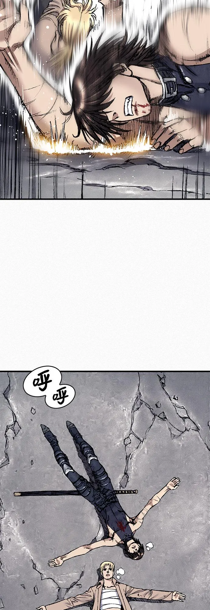 [第89话] 过去的记忆 第39页