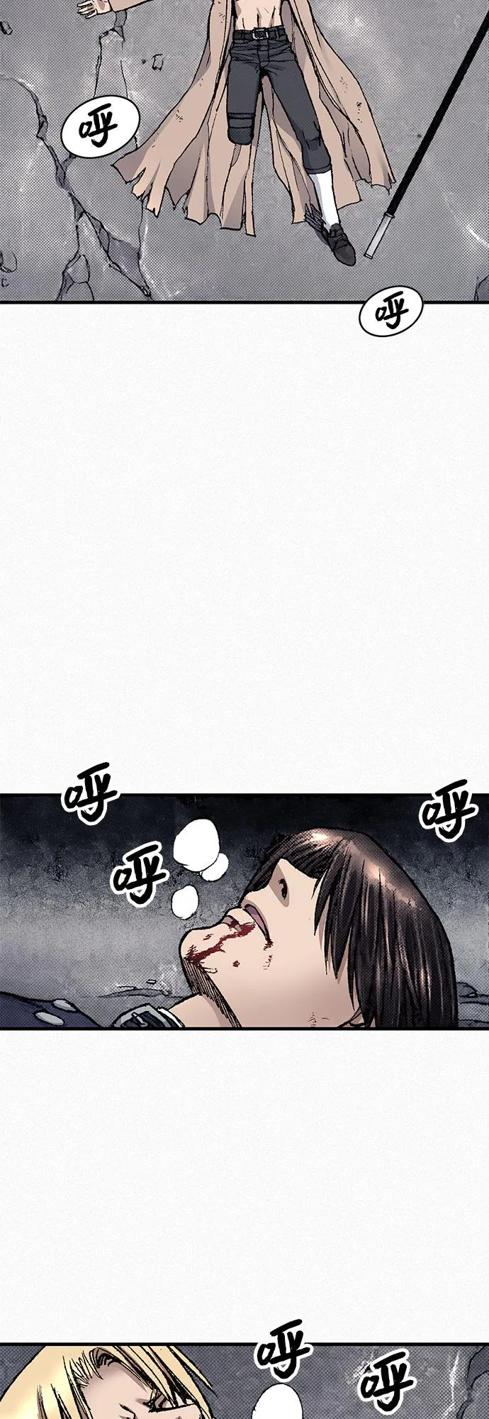 [第89话] 过去的记忆 第40页