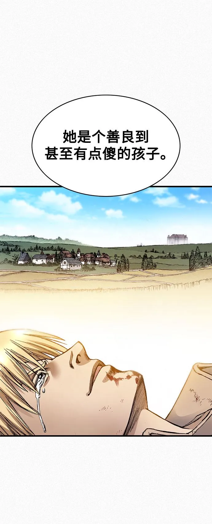[第89话] 过去的记忆 第44页