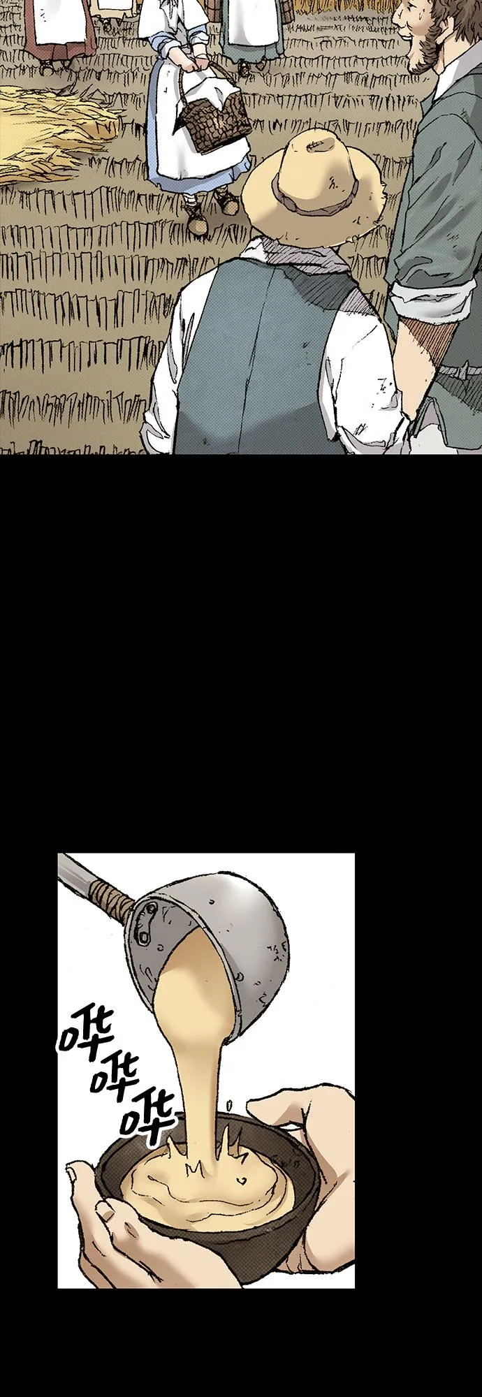 [第89话] 过去的记忆 第49页