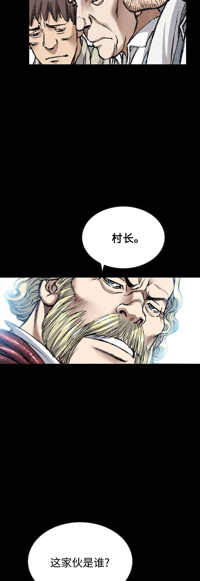 [第89话] 过去的记忆 第77页