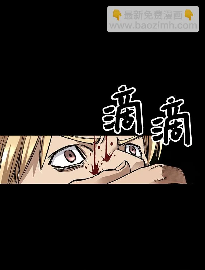 [第89话] 过去的记忆 第81页