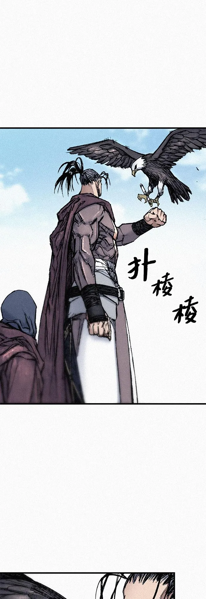 [第88话] 黑医 第7页