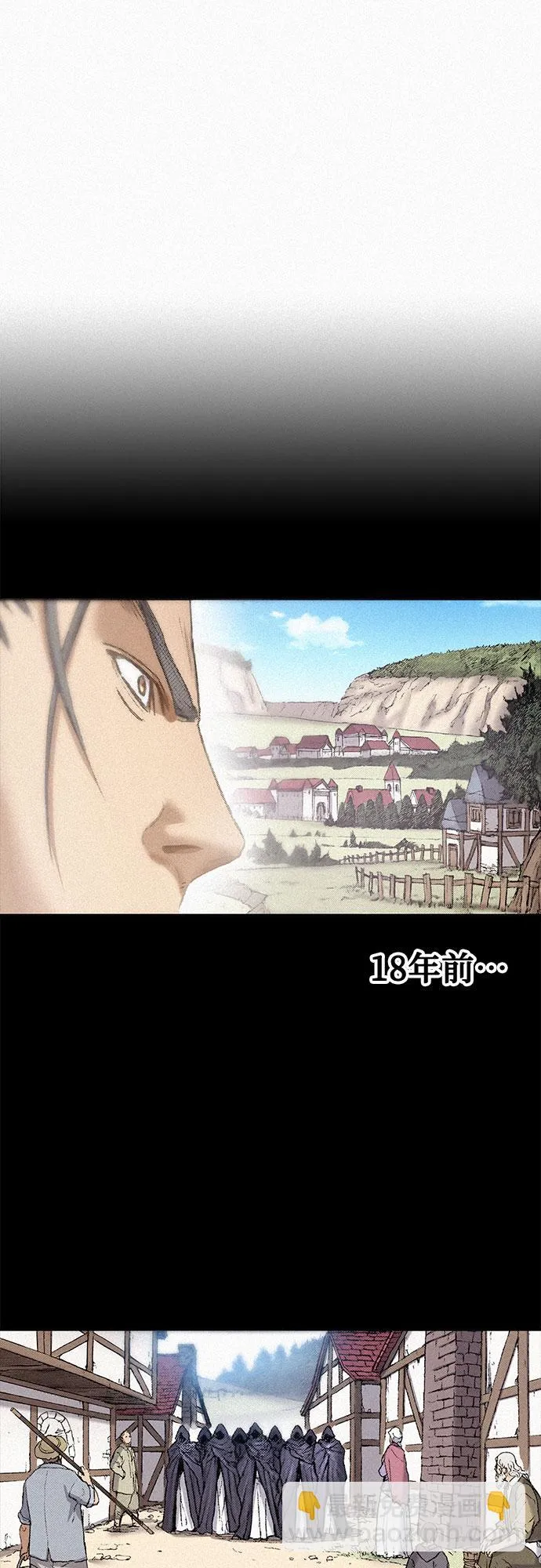 [第88话] 黑医 第13页