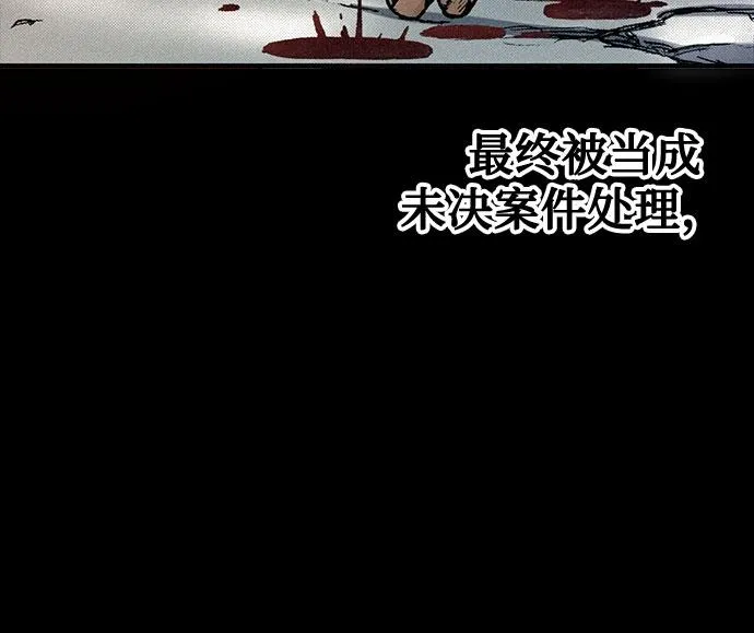 [第88话] 黑医 第22页