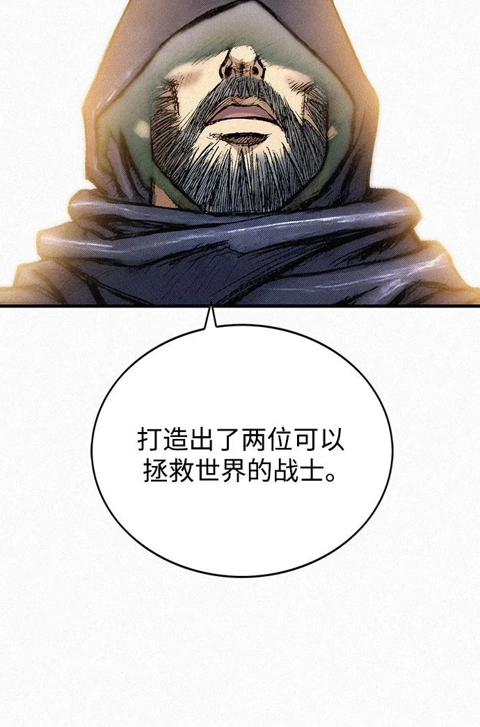 [第88话] 黑医 第30页