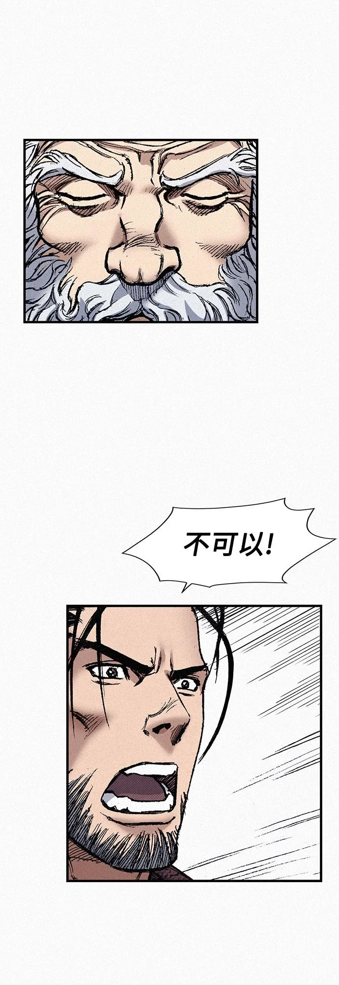 [第88话] 黑医 第46页