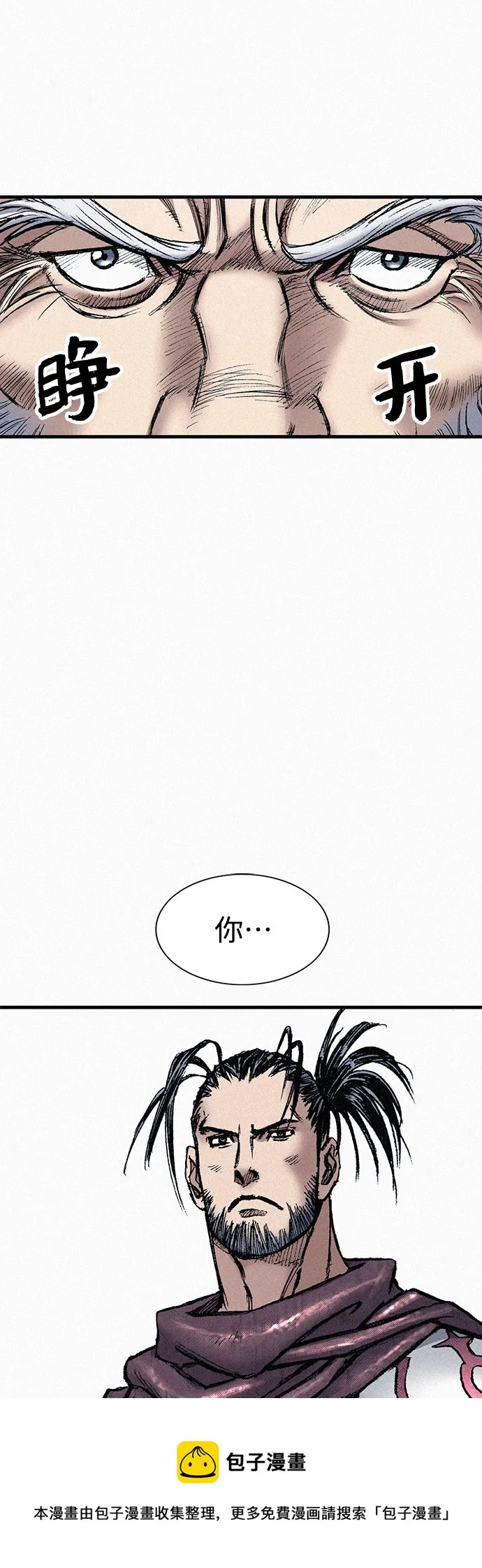 [第88话] 黑医 第50页