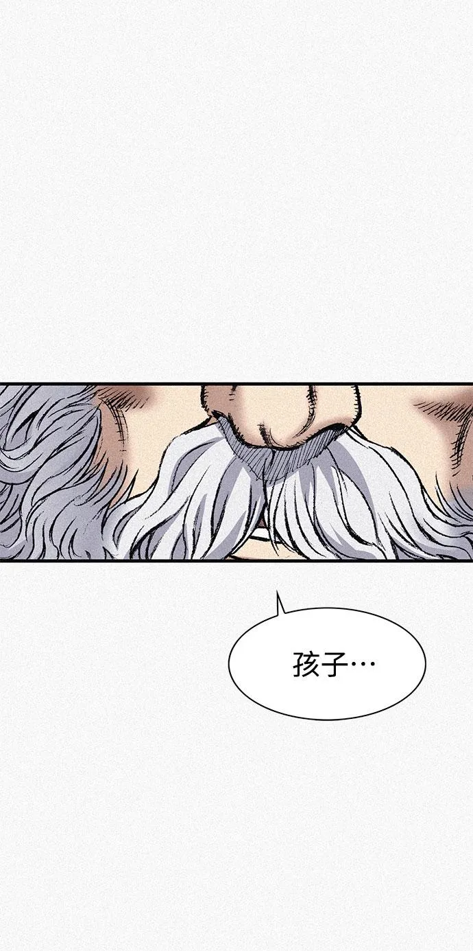 [第88话] 黑医 第69页