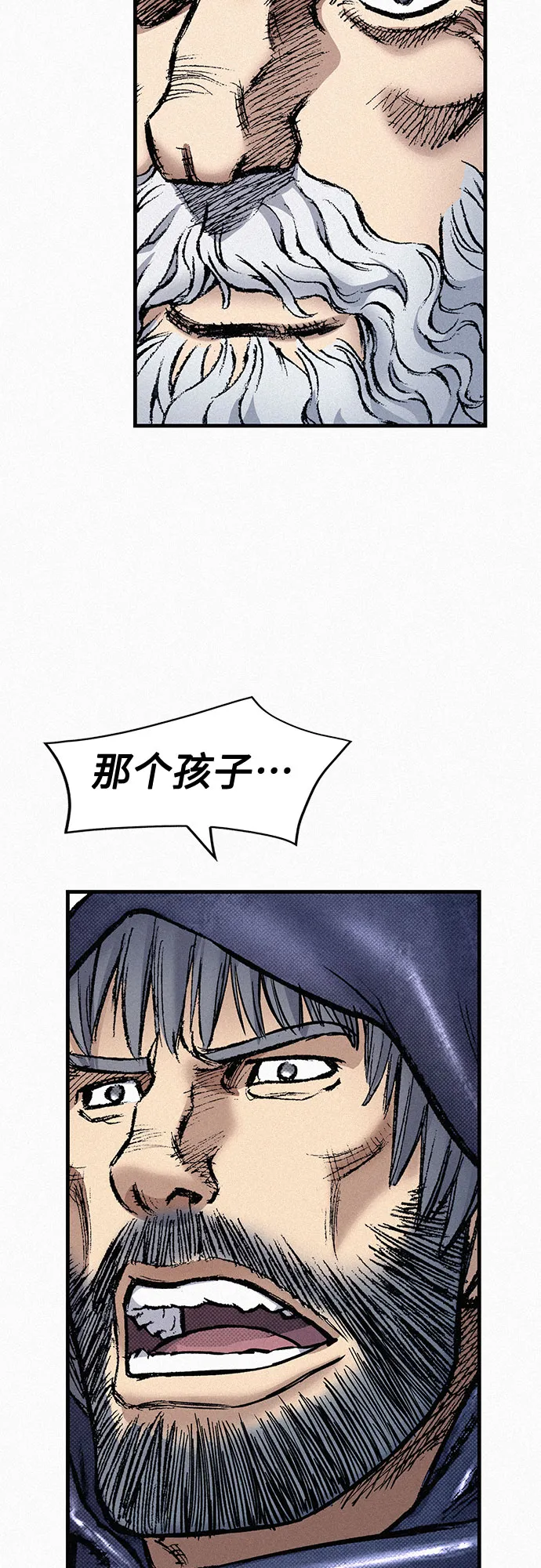 [第88话] 黑医 第72页