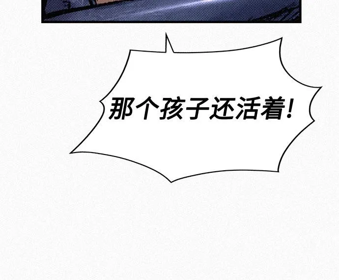 [第88话] 黑医 第73页