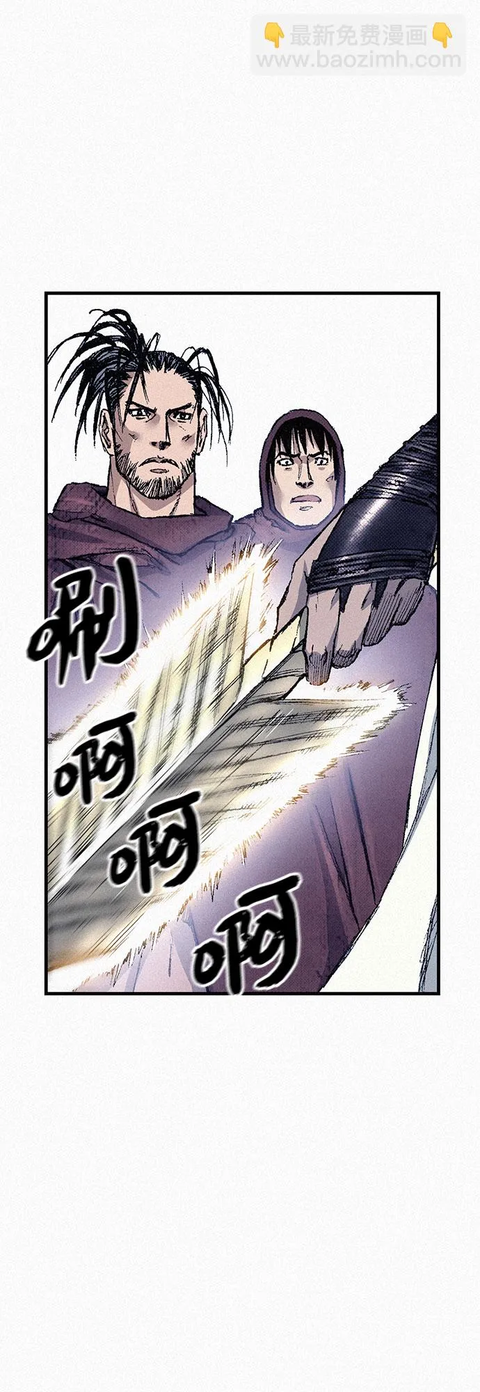 [第87话] 狙击神的罪人 第2页