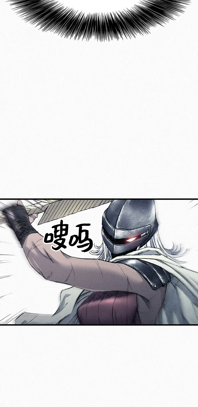 [第87话] 狙击神的罪人 第4页