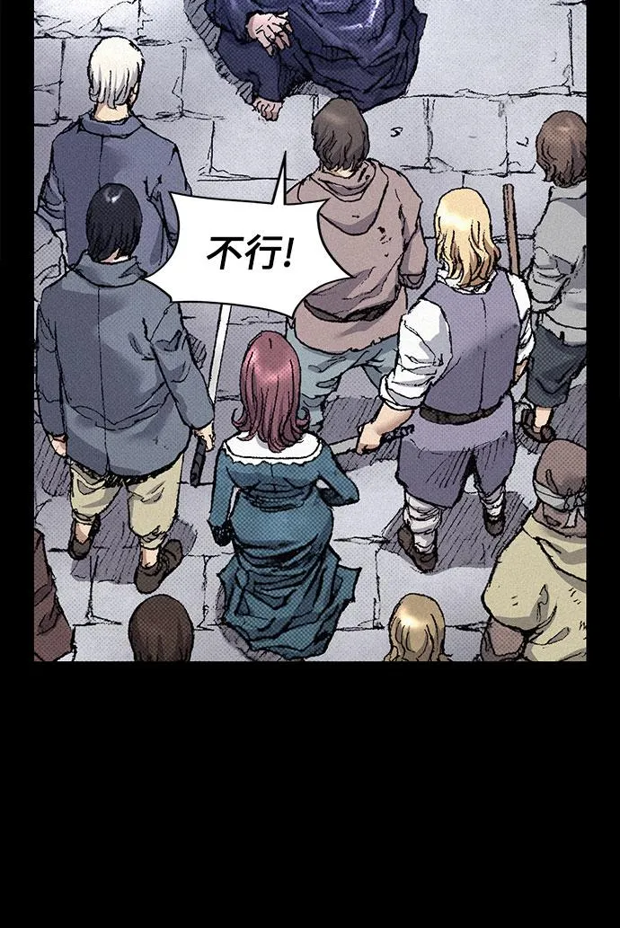 [第87话] 狙击神的罪人 第34页