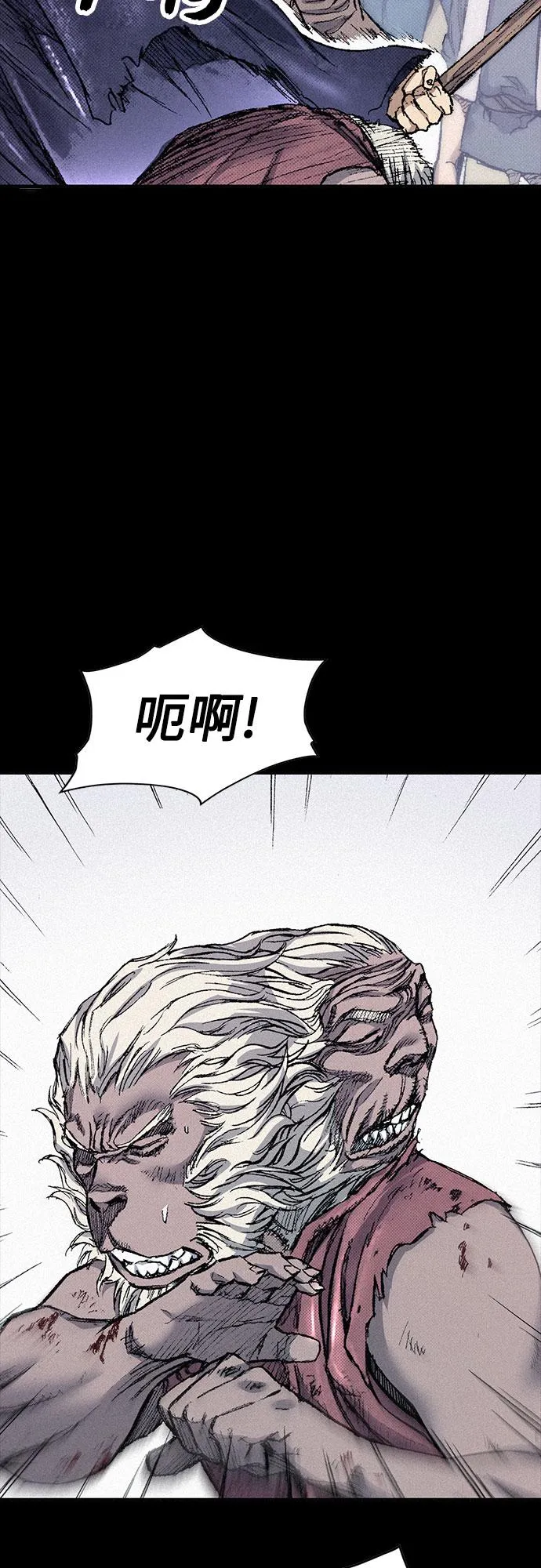 [第87话] 狙击神的罪人 第36页