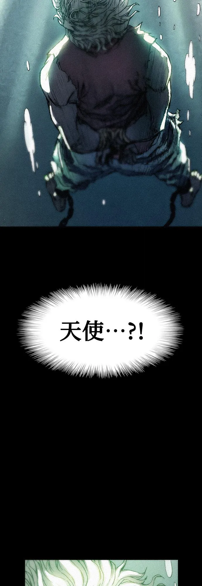 [第87话] 狙击神的罪人 第45页