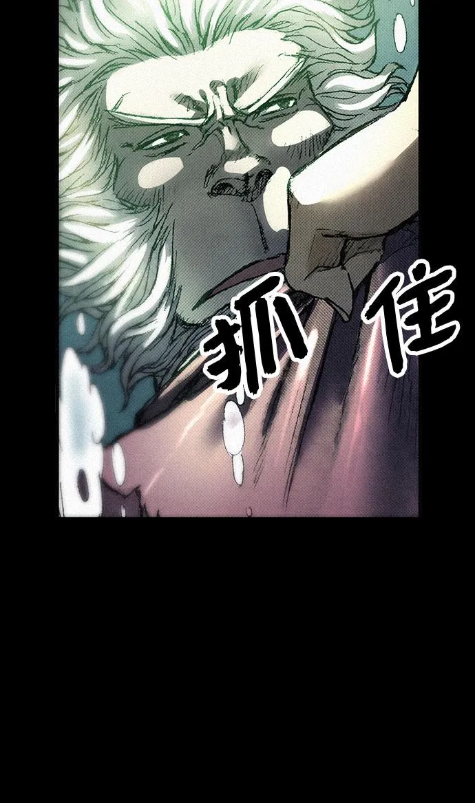 [第87话] 狙击神的罪人 第46页