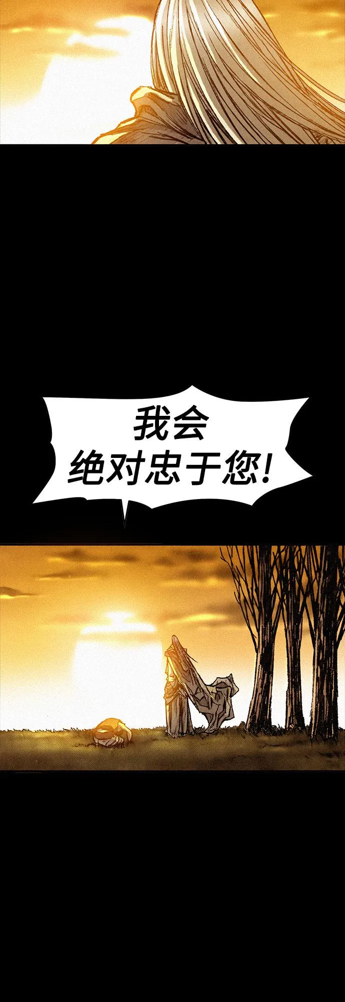 [第87话] 狙击神的罪人 第49页