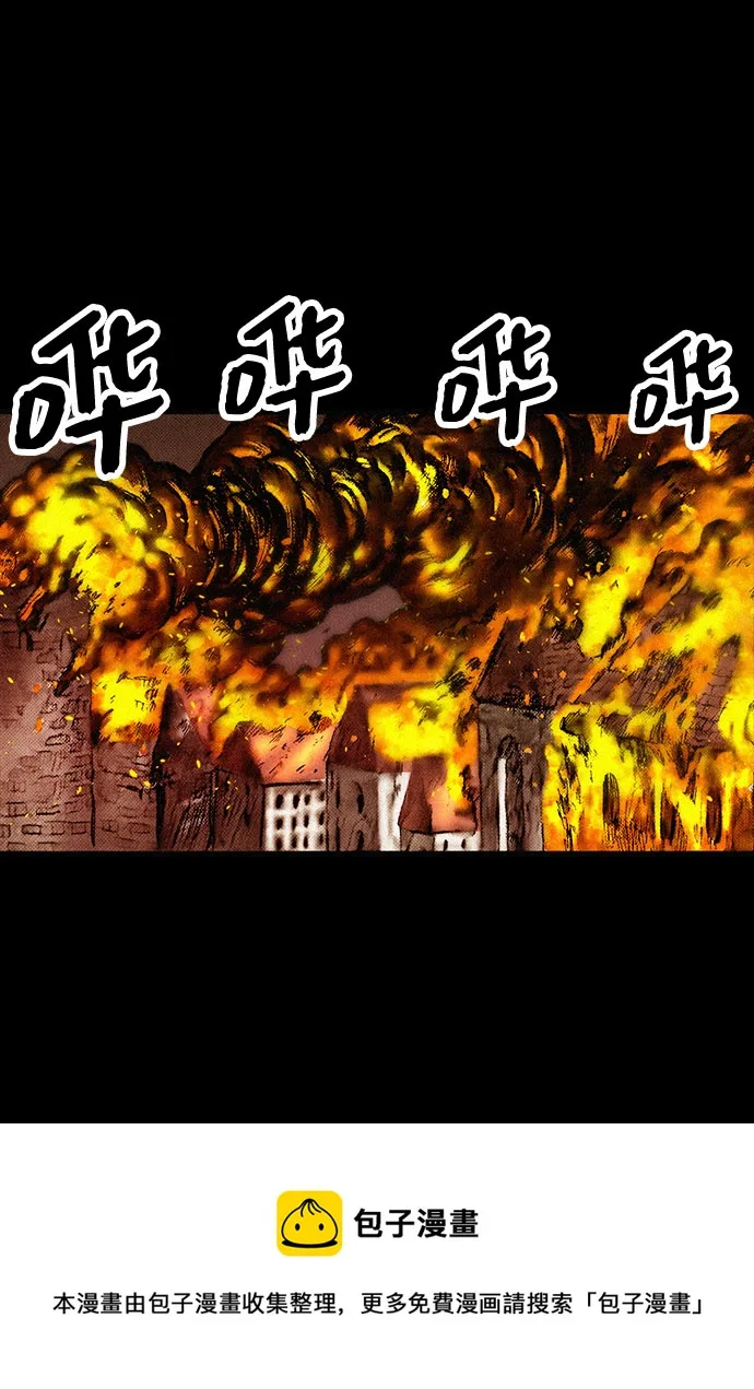 [第87话] 狙击神的罪人 第50页