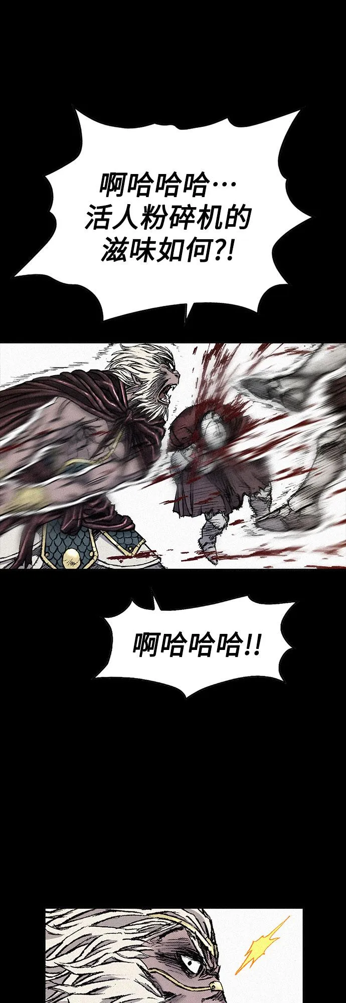 [第87话] 狙击神的罪人 第51页