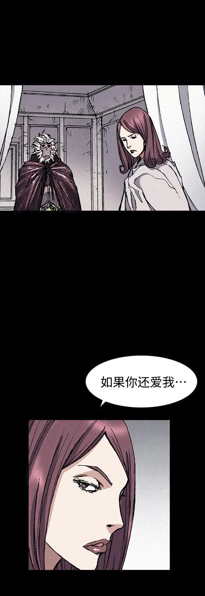 [第87话] 狙击神的罪人 第55页