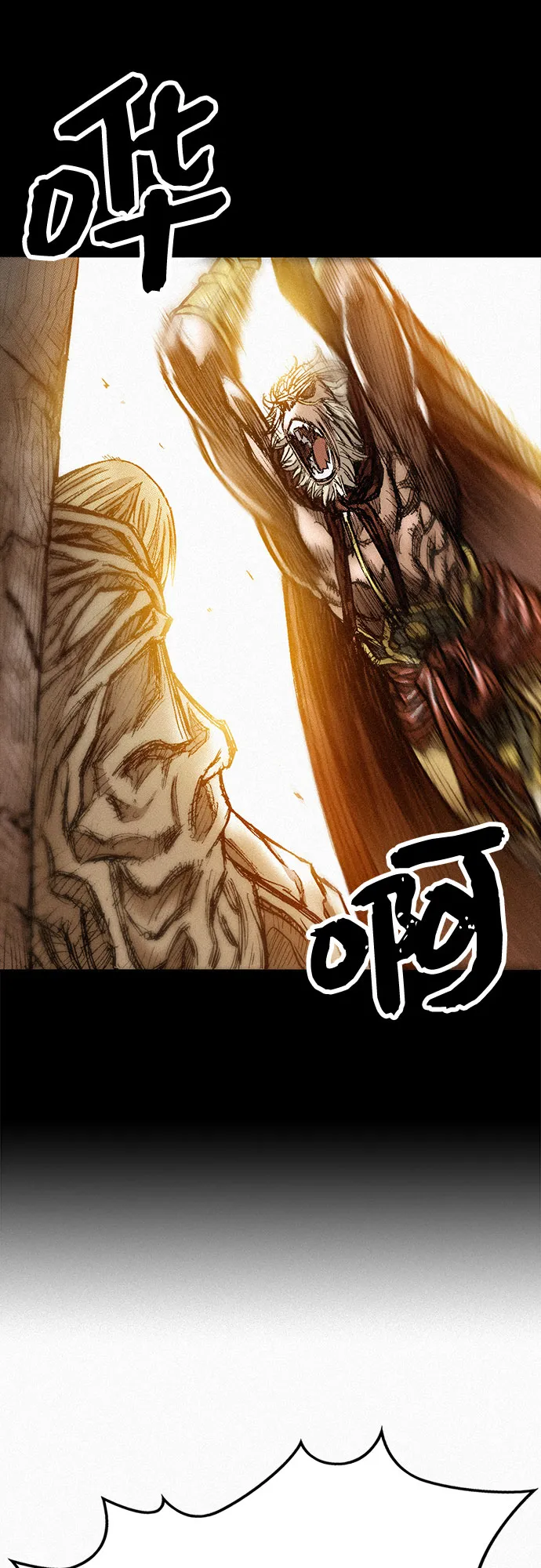 [第87话] 狙击神的罪人 第63页