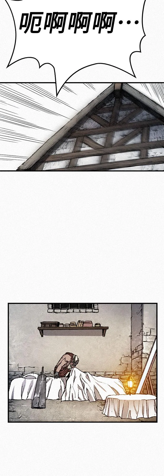 [第87话] 狙击神的罪人 第64页