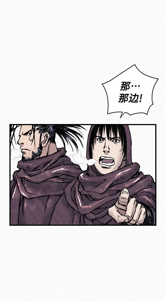[第86话] 沉默的誓约 第8页