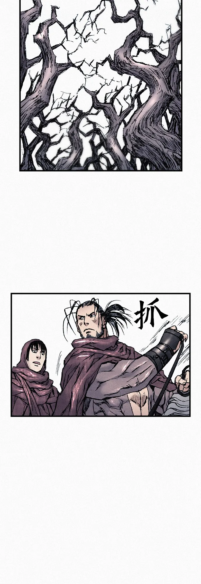 [第86话] 沉默的誓约 第14页