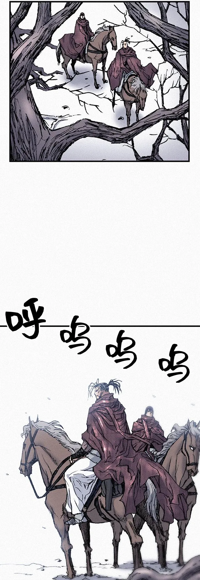 [第86话] 沉默的誓约 第15页