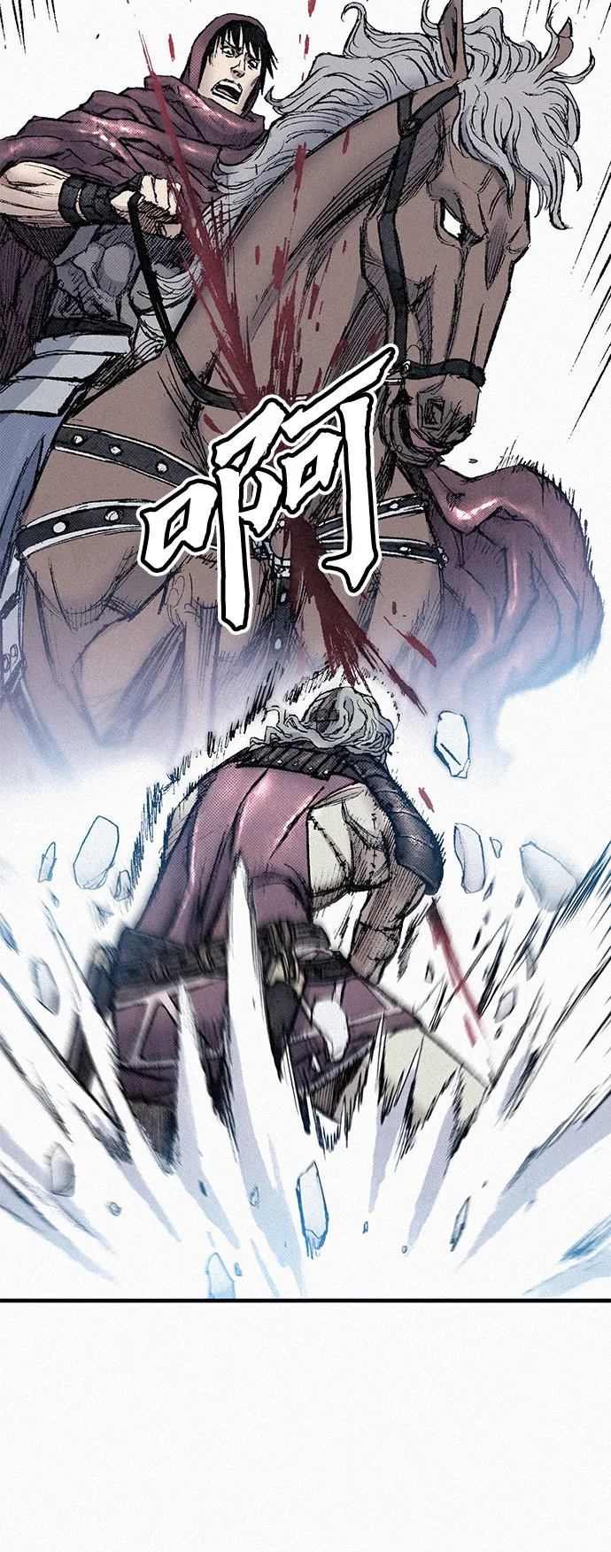 [第86话] 沉默的誓约 第19页