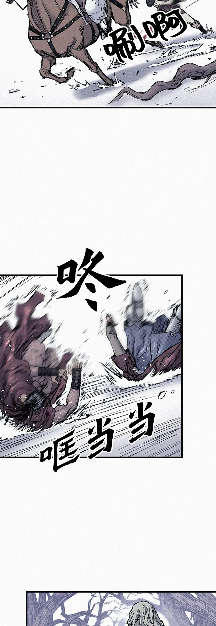 [第86话] 沉默的誓约 第25页