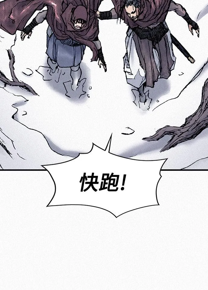 [第86话] 沉默的誓约 第27页