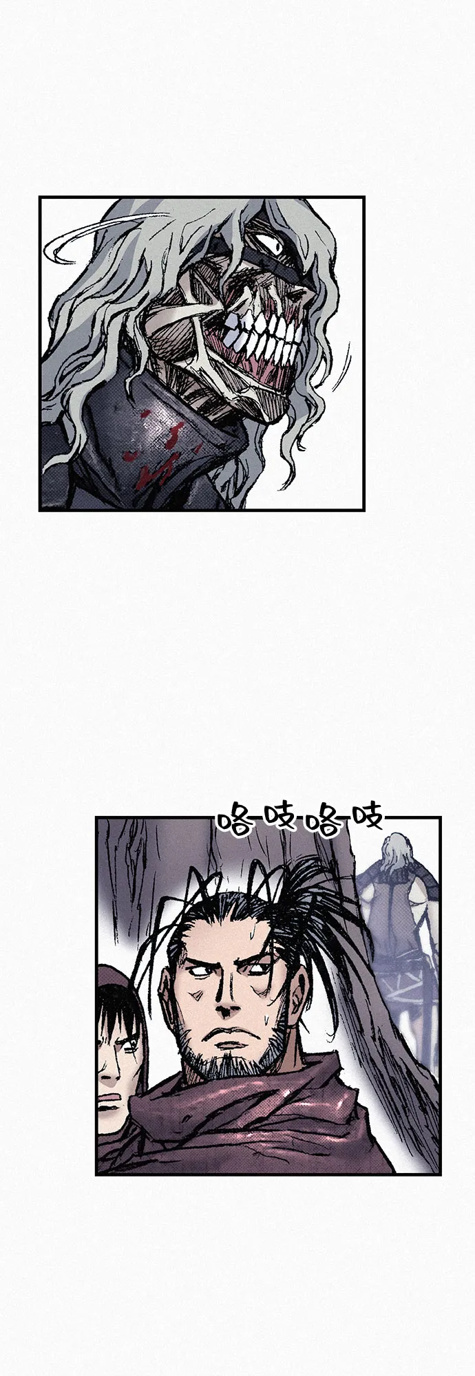 [第86话] 沉默的誓约 第39页