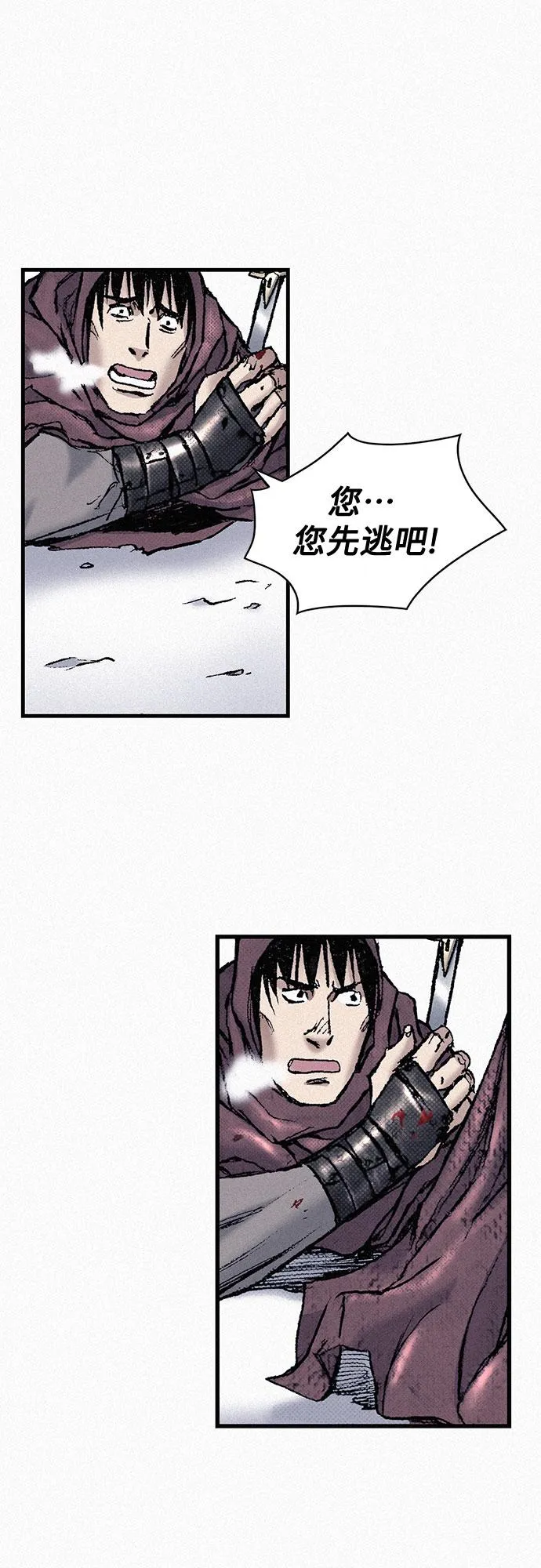 [第86话] 沉默的誓约 第47页