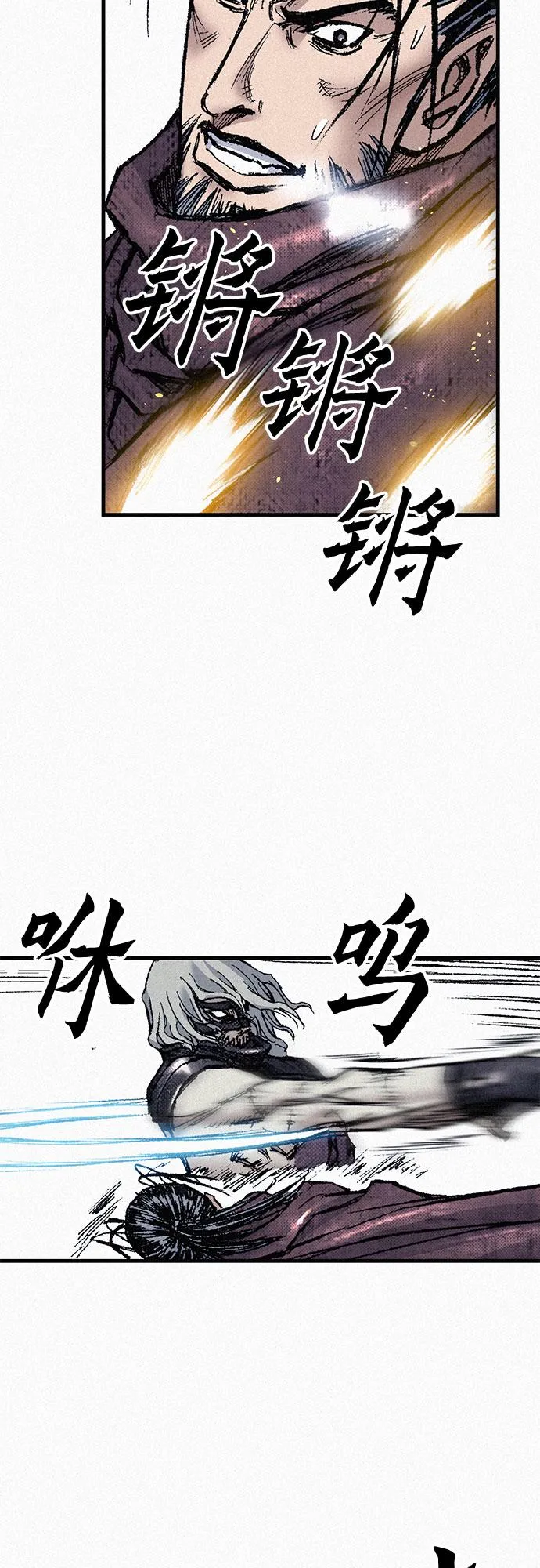 [第86话] 沉默的誓约 第53页
