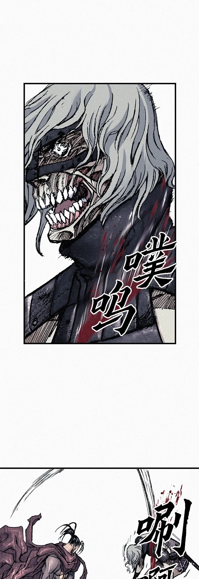 [第86话] 沉默的誓约 第55页