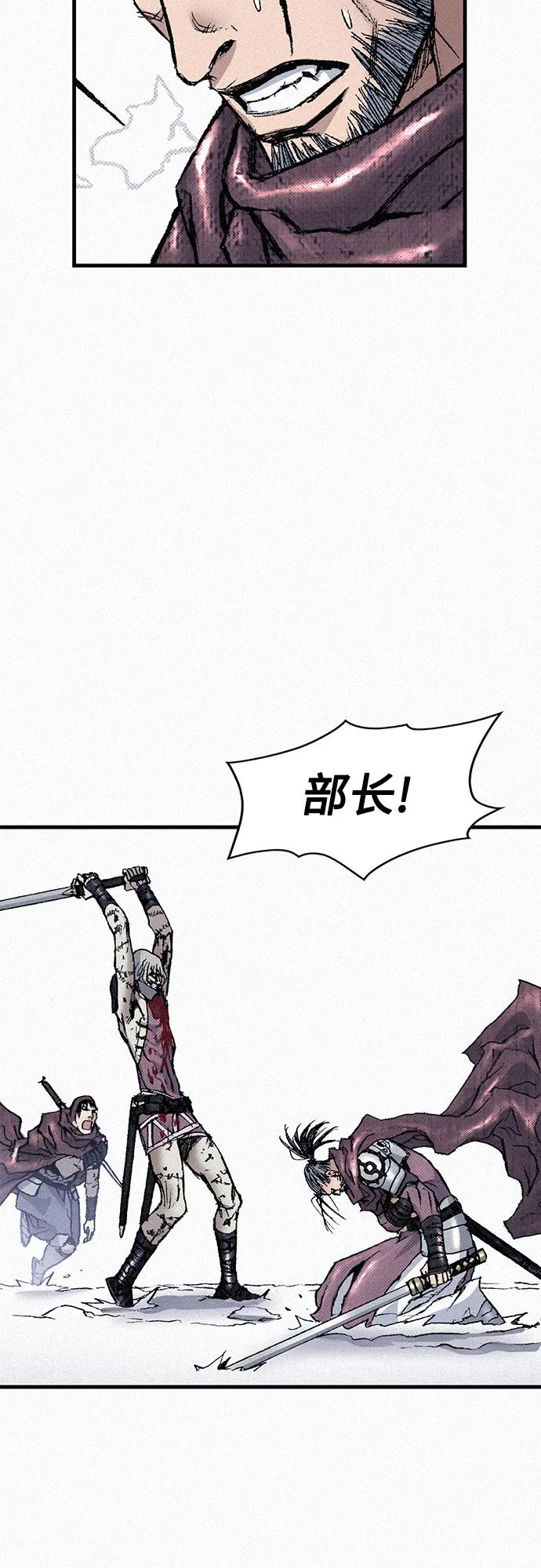 [第86话] 沉默的誓约 第60页