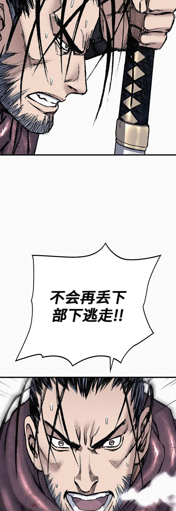 [第86话] 沉默的誓约 第64页
