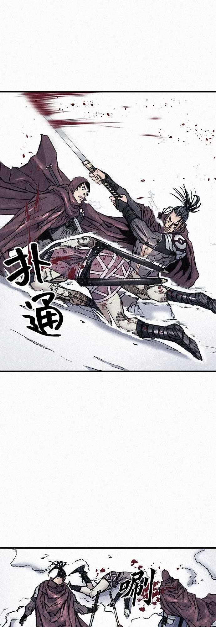 [第86话] 沉默的誓约 第67页