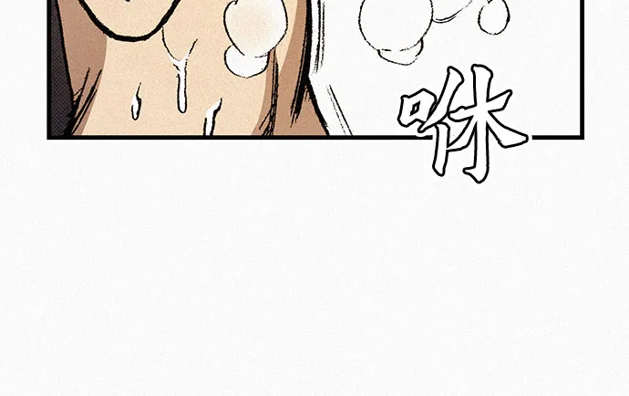 [第85话] 剑老人的真实身份 第5页