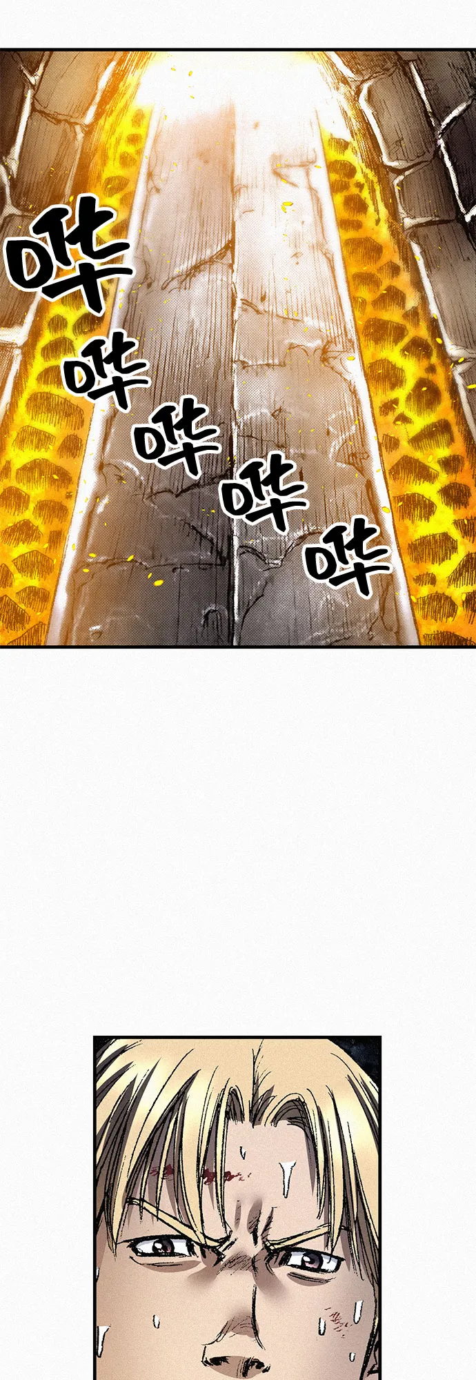 [第85话] 剑老人的真实身份 第7页
